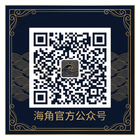 海角